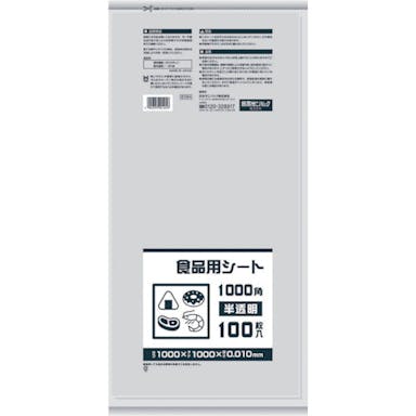 【CAINZ-DASH】日本サニパック Ｂ１０Ｈ　食品用シート１０００角　半透明 B10H【別送品】