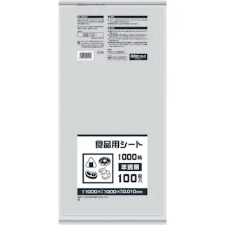 【CAINZ-DASH】日本サニパック B10H 食品用シート1000角 半透明 B10H【別送品】