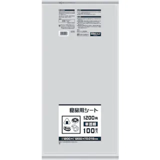 【CAINZ-DASH】日本サニパック B12H 食品用シート1200角 半透明 B12H【別送品】