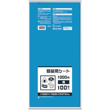 【CAINZ-DASH】日本サニパック Ｂ１０Ｂ　食品用シート１０００角　青 B10B【別送品】