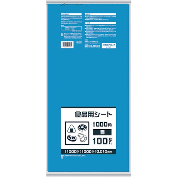 【CAINZ-DASH】日本サニパック Ｂ１０Ｂ　食品用シート１０００角　青 B10B【別送品】