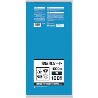 【CAINZ-DASH】日本サニパック B10B 食品用シート1000角 青 B10B【別送品】