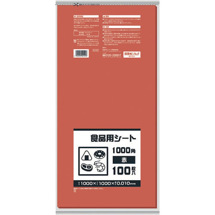 【CAINZ-DASH】日本サニパック Ｂ１０Ｒ　食品用シート１０００角　赤 B10R【別送品】