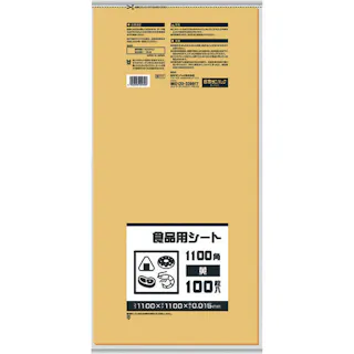 【CAINZ-DASH】日本サニパック B11Y 食品用シート1100角 黄 B11Y【別送品】