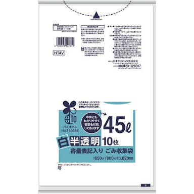【CAINZ-DASH】日本サニパック 容量表記入り白半透明ゴミ袋（バイオマス配合）４５Ｌ１０枚　０．０２ｍｍ HT4V【別送品】