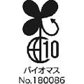 【CAINZ-DASH】日本サニパック 容量表記入り白半透明ゴミ袋（バイオマス配合）４５Ｌ１０枚　０．０２ｍｍ HT4V【別送品】