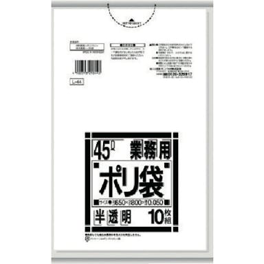 【CAINZ-DASH】日本サニパック ポリ袋　Ｌ－７４Ｌシリーズ　７０Ｌ　特厚白半透明　１０枚 L-74-HCL【別送品】