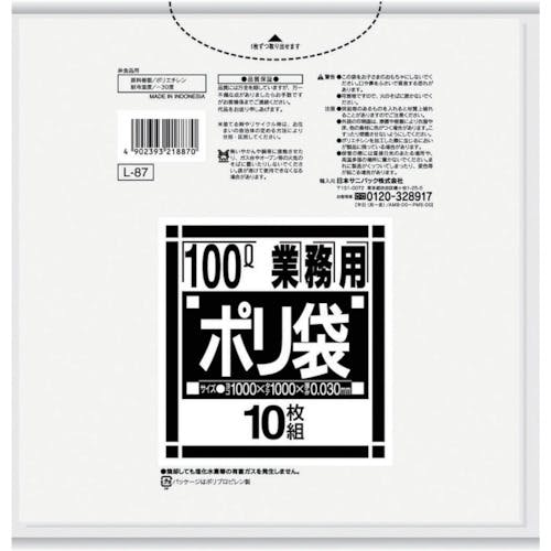 日本サニパック Lシリーズ100L透明 10枚 L-87 ゴミ袋 日本サニパック Lシリーズ100L透明 10枚 L-87 ゴミ袋