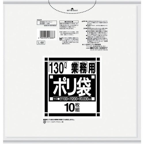 日本サニパック Lシリーズダストカート用130L薄口透明 10枚 L-88 ゴミ袋 日本サニパック Lシリーズダストカート用130L薄口透明 10枚 L-88 ゴミ袋