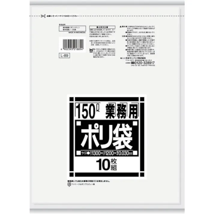 【CAINZ-DASH】日本サニパック Lシリーズダストカート用150L薄口透明 10枚 L-89【別送品】