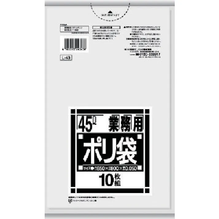 【CAINZ-DASH】日本サニパック L-43Lシリーズ45L透明 10枚 L-43-CL【別送品】