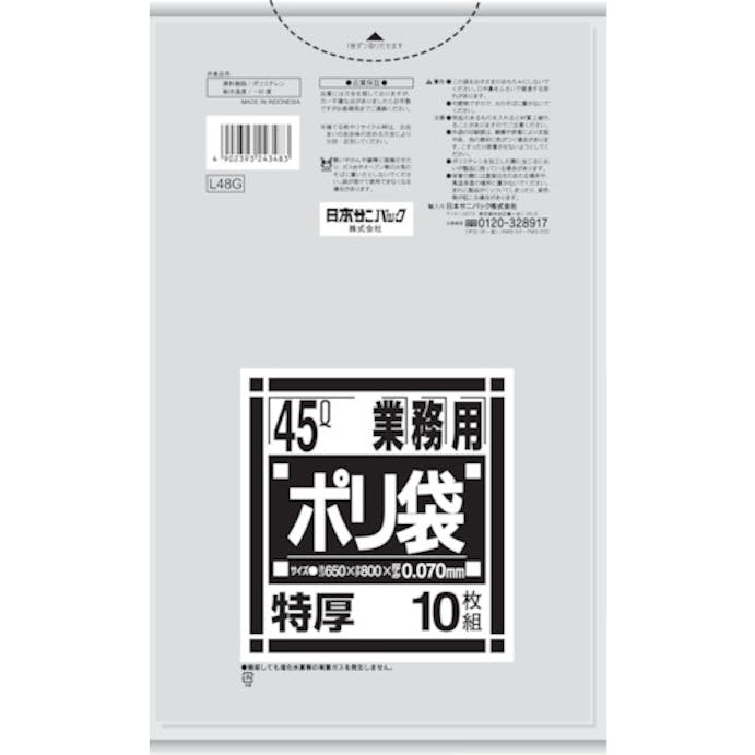 【CAINZ-DASH】日本サニパック Ｌ４８Ｇ　厚くて丈夫なポリ袋　４５Ｌ L48G【別送品】