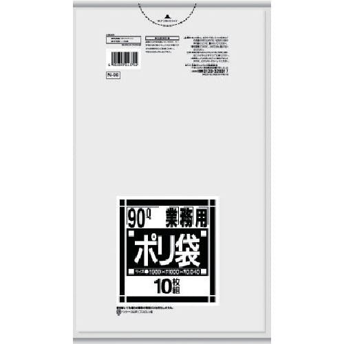 日本サニパック N-9890L薄口透明 10枚 N-98-CL ゴミ袋 日本サニパック N-9890L薄口透明 10枚 N-98-CL ゴミ袋