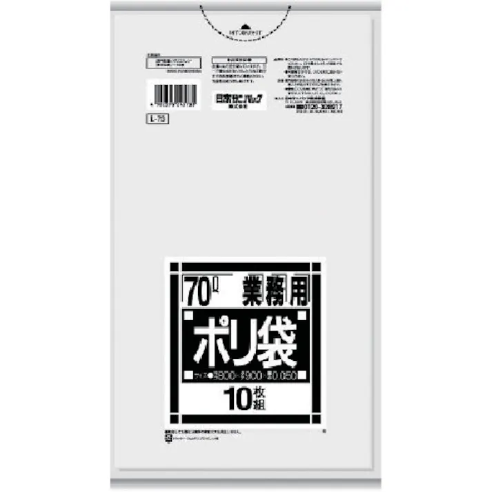 【CAINZ-DASH】日本サニパック L-73Lシリーズ70L透明 10枚 L-73-CL【別送品】