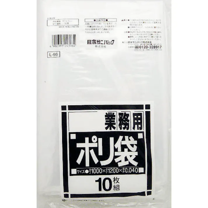 【CAINZ-DASH】日本サニパック L-96ダストカート用透明 L-96-CL【別送品】