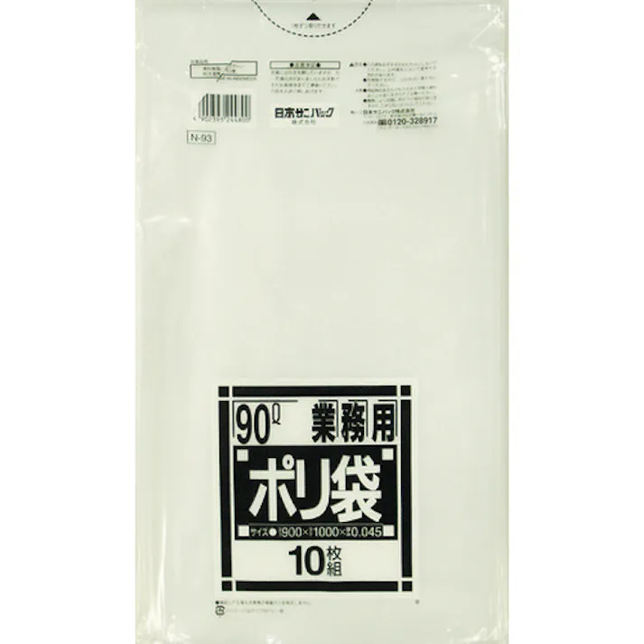 【CAINZ-DASH】日本サニパック N-93Nシリーズ90L透明 10枚 N-93-CL【別送品】