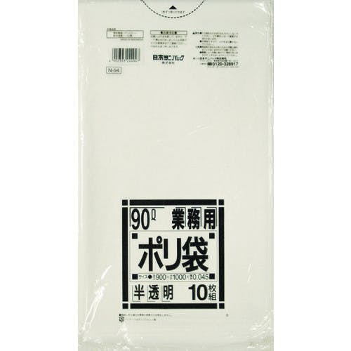 日本サニパック N-9490L白半透明 10枚 N-94-HCL ゴミ袋 日本サニパック N-9490L白半透明 10枚 N-94-HCL ゴミ袋