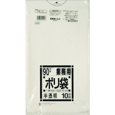 【CAINZ-DASH】日本サニパック Ｎ－９４９０Ｌ白半透明　１０枚 N-94-HCL【別送品】