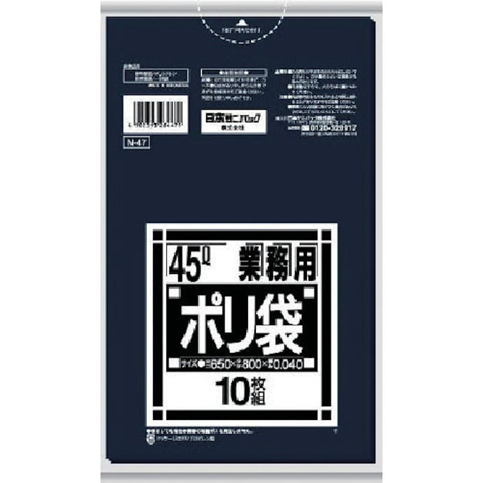 【CAINZ-DASH】日本サニパック Ｎ－４７４５Ｌ厚口黒　１０枚 N-47-BK【別送品】