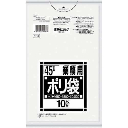 日本サニパック N-43Nシリーズ45L透明 10枚 N-43-CL ゴミ袋 日本サニパック N-43Nシリーズ45L透明 10枚 N-43-CL ゴミ袋