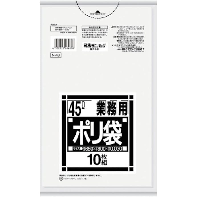 【CAINZ-DASH】日本サニパック Ｎ－４３Ｎシリーズ４５Ｌ透明　１０枚 N-43-CL【別送品】
