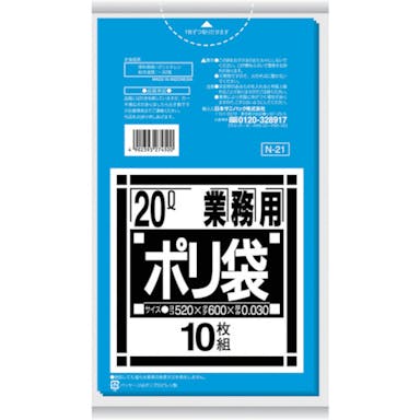 【CAINZ-DASH】日本サニパック Ｎ－２１Ｎシリーズ２０Ｌ　青　１０枚 N-21-BL【別送品】