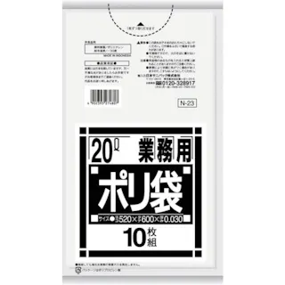 【CAINZ-DASH】日本サニパック N-23Nシリーズ20L 透明 10枚 N-23-CL【別送品】