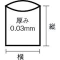 【CAINZ-DASH】日本サニパック Ｎ－２４２０Ｌ白半透明　１０枚 N-24-HCL【別送品】