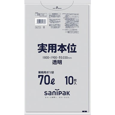【CAINZ-DASH】日本サニパック 業務用実用本位　７０Ｌ透明 NJ73【別送品】