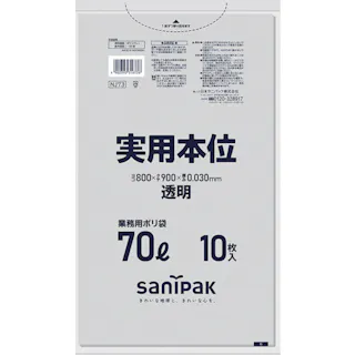 【CAINZ-DASH】日本サニパック 業務用実用本位 70L透明 NJ73【別送品】