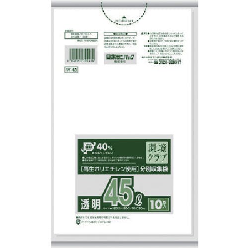 日本サニパック W-43環境クラブ45L透明 10枚 W-43-CL ゴミ袋 日本サニパック W-43環境クラブ45L透明 10枚 W-43-CL ゴミ袋