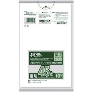 【CAINZ-DASH】日本サニパック Ｗ－４３環境クラブ４５Ｌ透明　１０枚 W-43-CL【別送品】