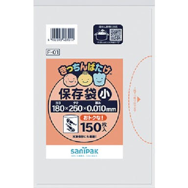 【CAINZ-DASH】日本サニパック Ｆ－０１きっちんばたけ保存袋（小）半透明１５０枚 F-01-HCL【別送品】