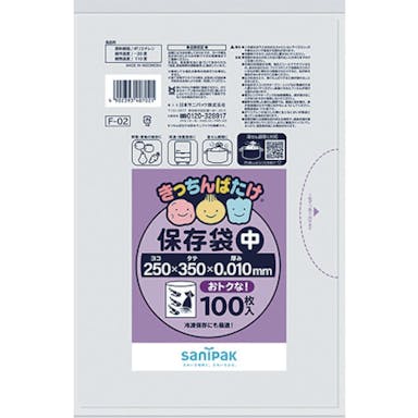 【CAINZ-DASH】日本サニパック Ｆ－０２きっちんばたけ保存袋（中）半透明１００枚 F-02-HCL【別送品】