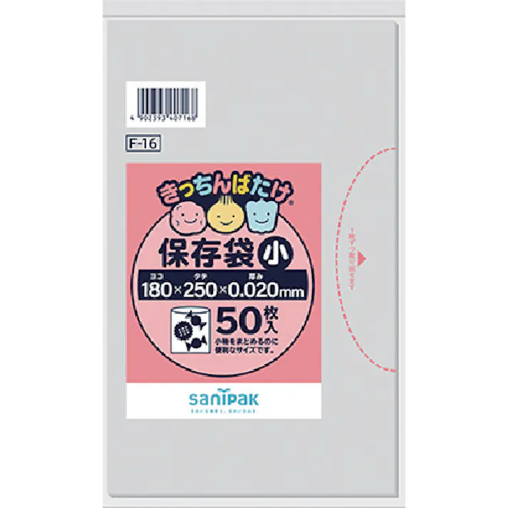 【CAINZ-DASH】日本サニパック F-16きっちんばたけ保存袋(小)透明50枚 F-16-CL【別送品】