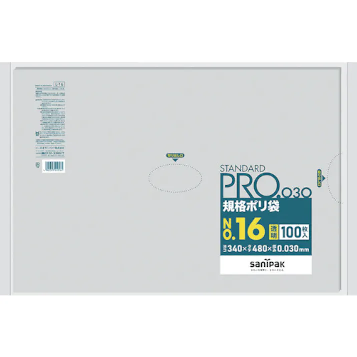 【CAINZ-DASH】日本サニパック スタンダードポリ袋16号(0.03mm) L-16【別送品】