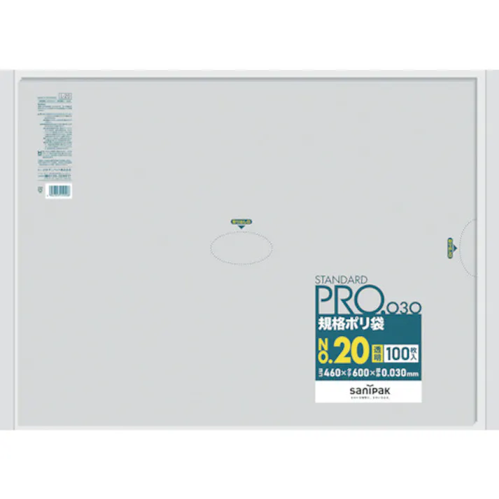 【CAINZ-DASH】日本サニパック スタンダードポリ袋20号(0.03mm) L-20【別送品】