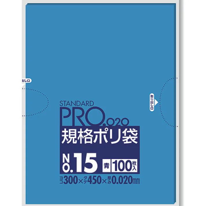 【CAINZ-DASH】日本サニパック 規格ポリ袋15号青100枚 BL15【別送品】
