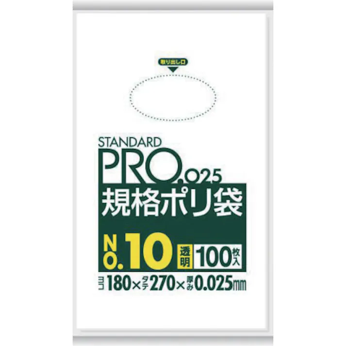 【CAINZ-DASH】日本サニパック スタンダードポリ袋10号(0.025mm) LY10【別送品】