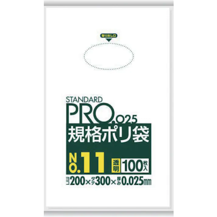 【CAINZ-DASH】日本サニパック スタンダードポリ袋11号(0.025mm) LY11【別送品】