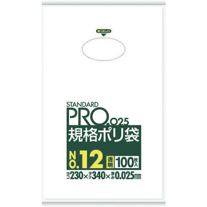 【CAINZ-DASH】日本サニパック スタンダードポリ袋１２号（０．０２５ｍｍ） LY12【別送品】