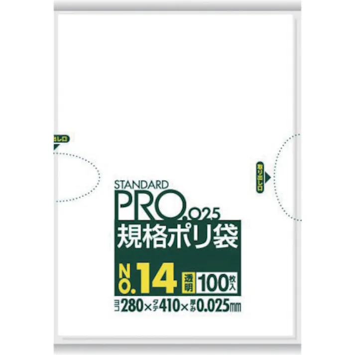 【CAINZ-DASH】日本サニパック スタンダートポリ袋14号(0.025mm) LY14【別送品】