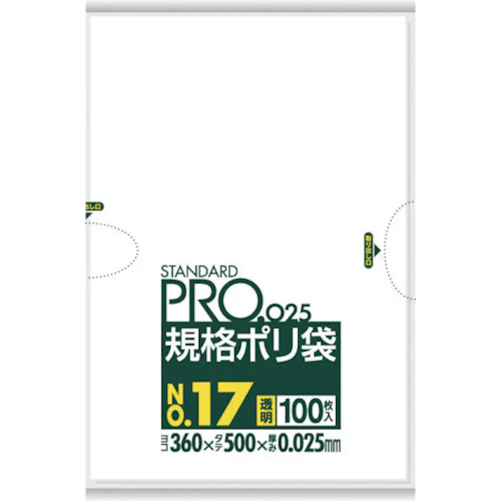 【CAINZ-DASH】日本サニパック スタンダードポリ袋17号(0.025mm) LY17【別送品】