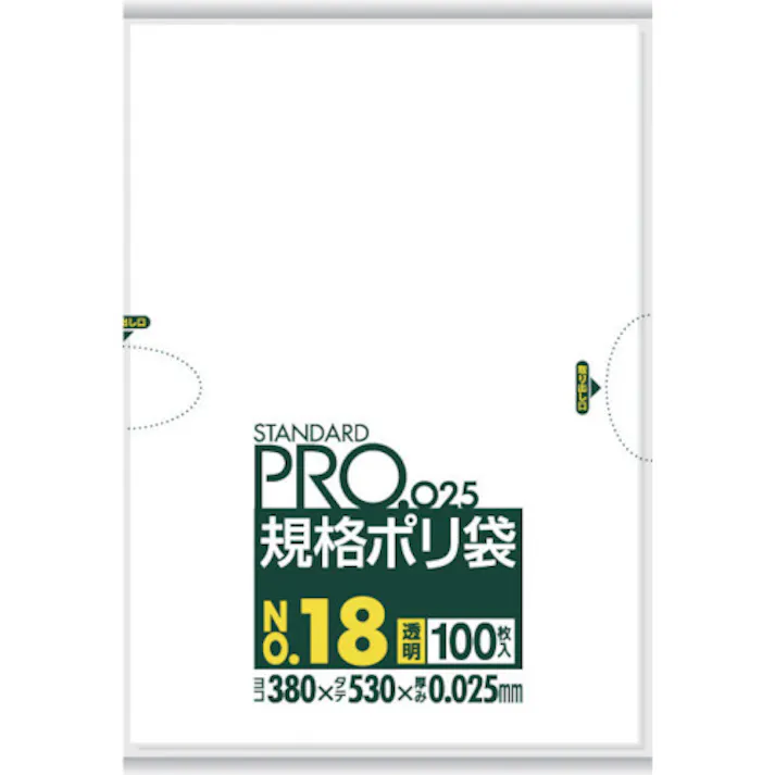 【CAINZ-DASH】日本サニパック スタンダードポリ袋18号(0.025mm) LY18【別送品】