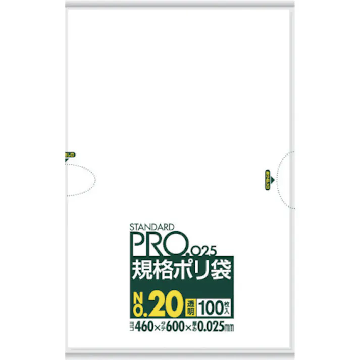 【CAINZ-DASH】日本サニパック スタンダードポリ袋20号(0.025mm) LY20【別送品】