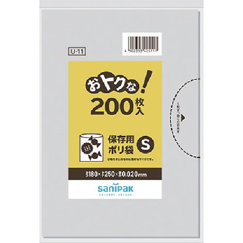 CAINZ-DASH】日本サニパック Ｕ－１１おトクな！保存用ポリ袋Ｓ透明