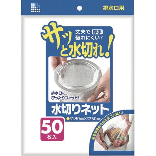 日本サニパック U67K 水切りネット排水口50枚 白 U67K ゴミ袋 日本サニパック U67K 水切りネット排水口50枚 白 U67K ゴミ袋