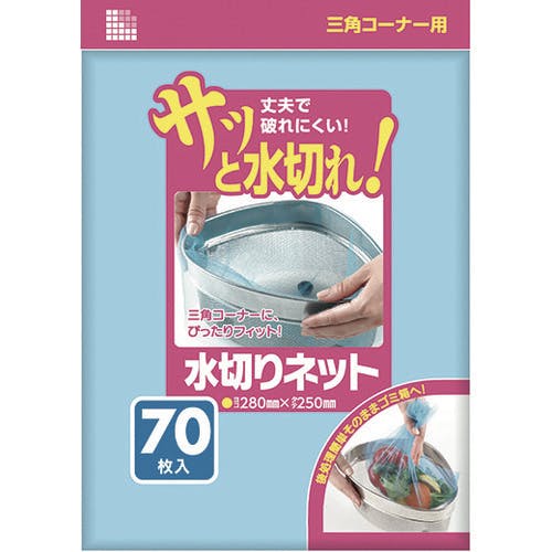 日本サニパック 水切りネット三角コーナー用70枚 青 U80K ゴミ袋 日本サニパック 水切りネット三角コーナー用70枚 青 U80K ゴミ袋