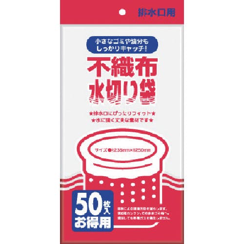 日本サニパック U-87PP不織布水切り排水口用 50枚 U-87-W ゴミ袋 日本サニパック U-87PP不織布水切り排水口用 50枚 U-87-W ゴミ袋