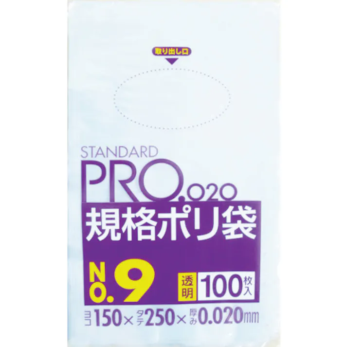 【CAINZ-DASH】日本サニパック LT09スタンダードポリ袋9号(0.02)透明100枚 LT09【別送品】